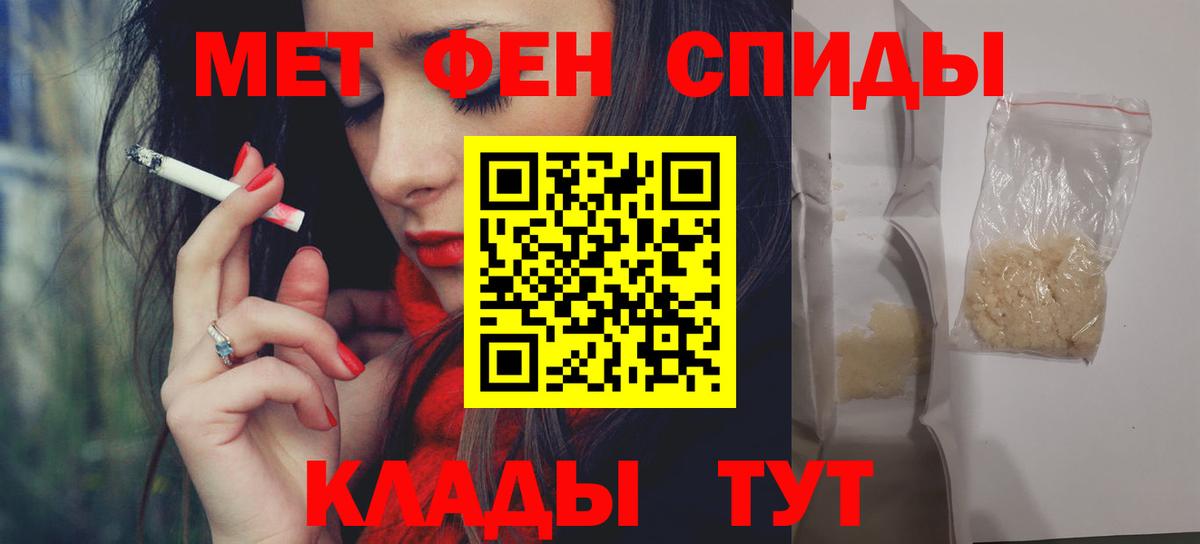 Amphetamine 98% Вичуга