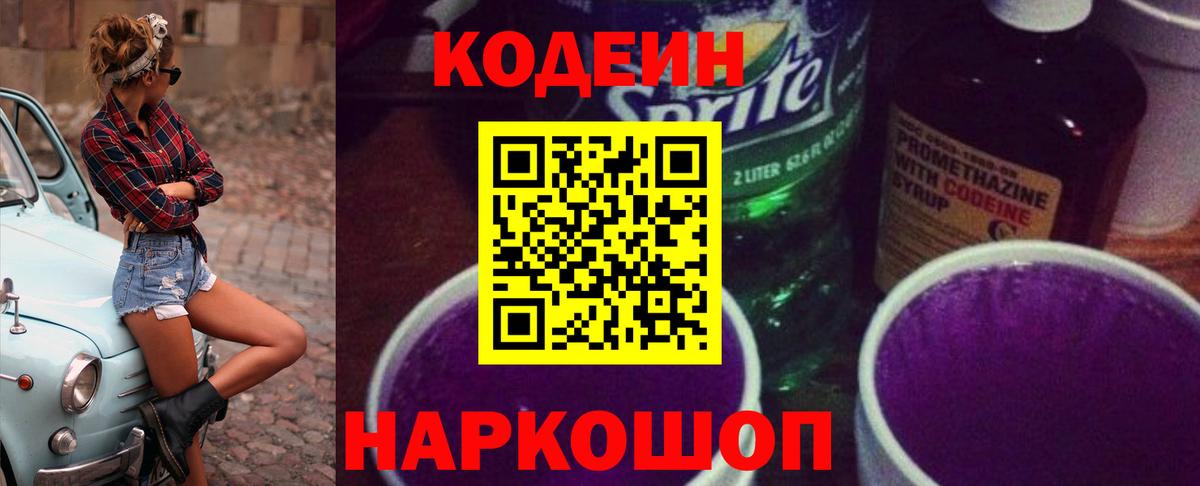 APVP Вичуга