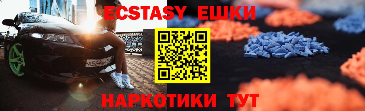 Ecstasy  KRAKEN как войти  Вичуга  Вход с VPN  ЭКСТАЗИ Philipp Plein  Экстази louis Vuitton 
