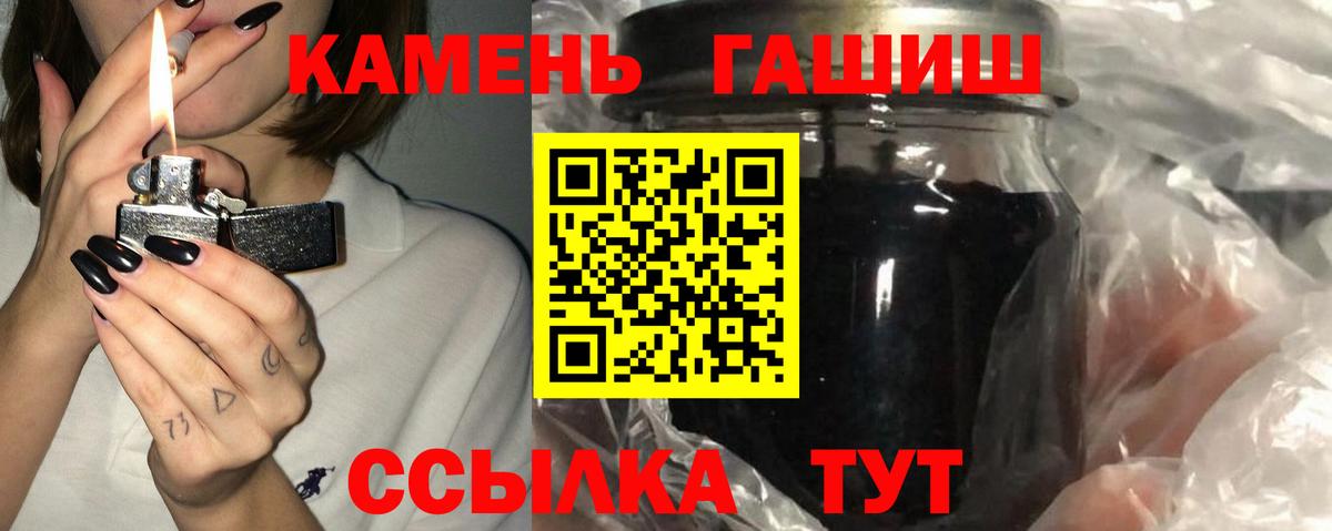 где продают наркотики  Гашиш хэш  ГАШИШ  Вход с VPN  Вичуга 