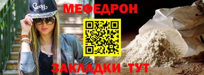 COCAINE Кулебаки