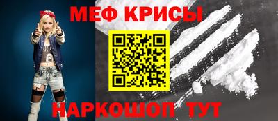 кокаин премиум Кумертау