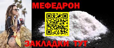 дживик Кунгур