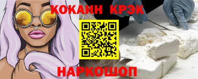кокаин премиум Кумертау