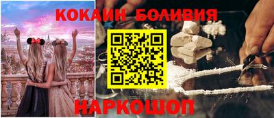 COCAINE Кулебаки