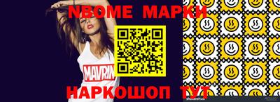 кокаин премиум Кумертау