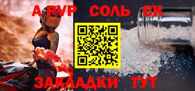 дживик Кунгур