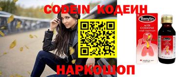 кокаин премиум Кумертау