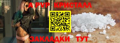 кокаин премиум Кумертау
