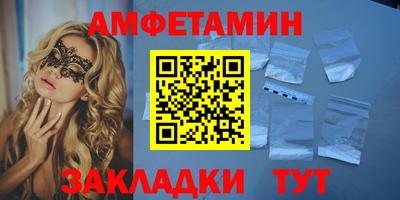 кокаин премиум Кумертау