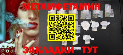 COCAINE Кулебаки