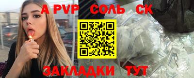COCAINE Кулебаки