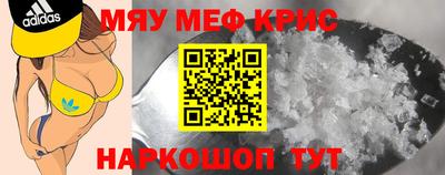 COCAINE Кулебаки