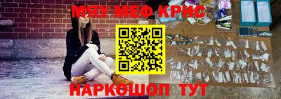 дживик Кунгур