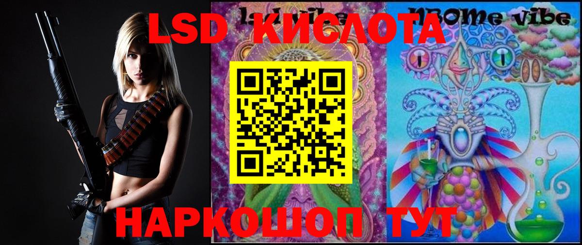 Лсд 25 экстази ecstasy Вичуга