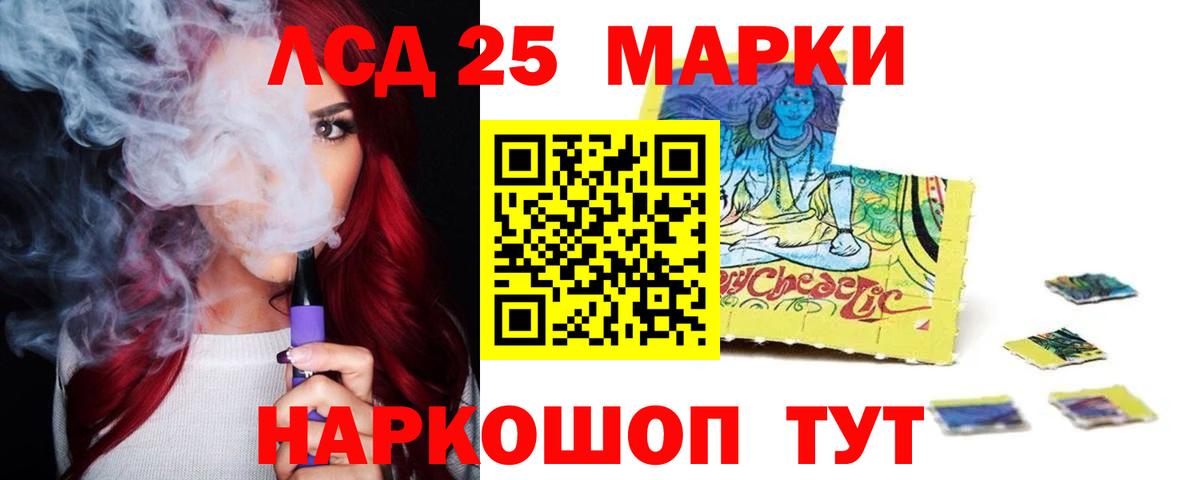 LSD-25 экстази кислота  Вход с VPN  Вичуга  Лсд 25 экстази кислота 