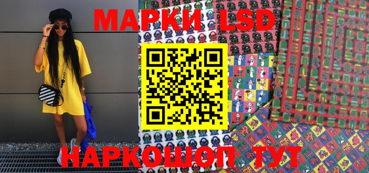 Марки N-bome 1,5мг Вичуга