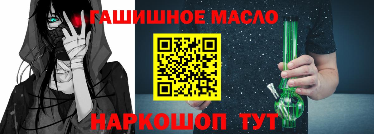 Дистиллят ТГК вейп с тгк Вичуга