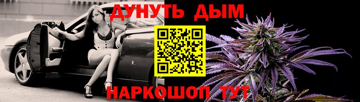 МАРИХУАНА Amnesia  Шишки марихуана VHQ  Вичуга  Вход с VPN  Шишки марихуана LSD WEED 