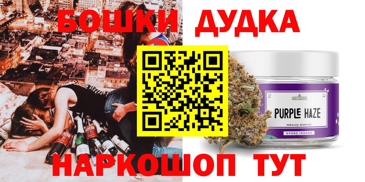 Шишки марихуана гибрид Вичуга